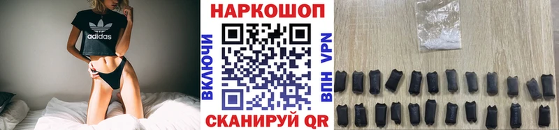 Где купить Губкин СК  КОКАИН  ГАШ  Мефедрон  АМФ  Конопля 