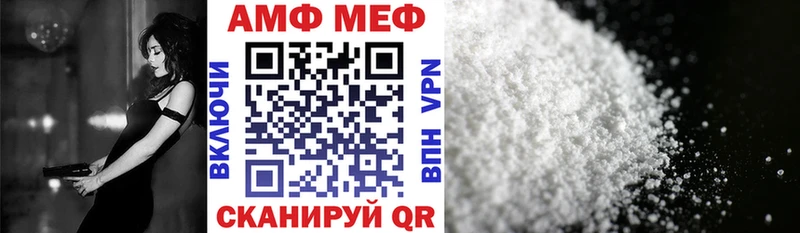 блэк спрут как зайти  Губкин  Амфетамин Premium 