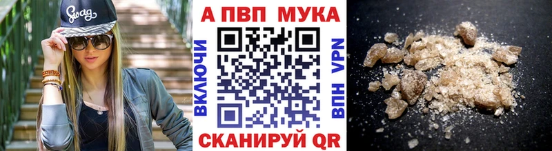 гидра ссылки  Губкин  A-PVP VHQ  купить закладку 