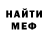 Кетамин VHQ Rickey Dixon