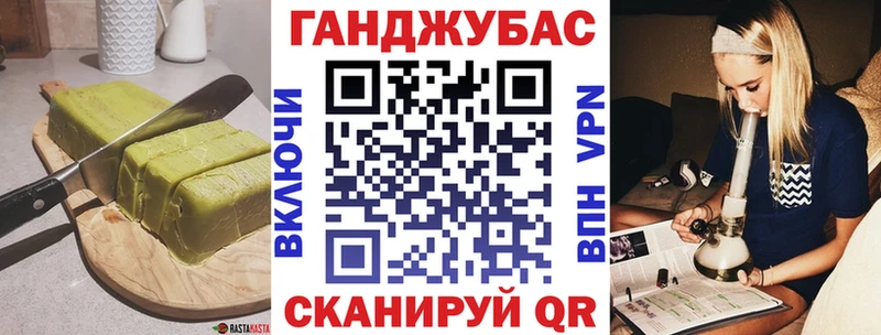 Еда ТГК конопля Губкин