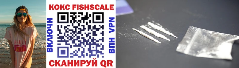 мориарти наркотические препараты  где найти наркотики  Губкин  КОКАИН FishScale 