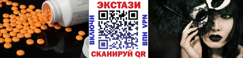 Ecstasy mix Губкин