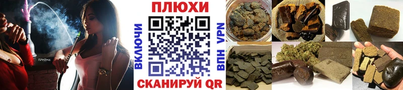 цена наркотик  Губкин  ГАШИШ VHQ 