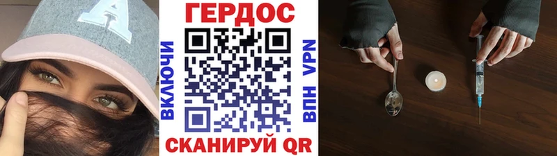 ГЕРОИН герыч  Губкин 