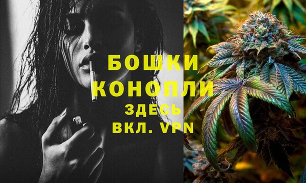 каннабис Саяногорск