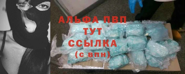 каннабис Саяногорск