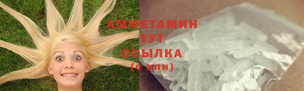 экстази Алексеевка