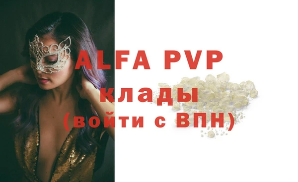 кокаин перу Абдулино