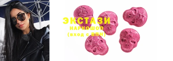 экстази Алексеевка