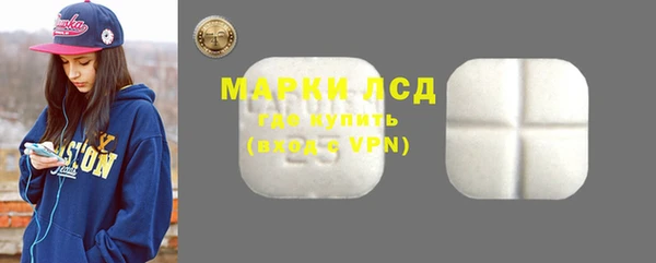 экстази Алексеевка