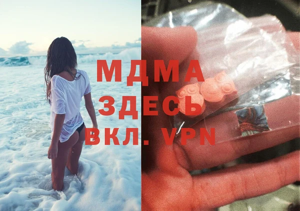 МДМА Сафоново