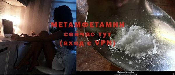 первитин Абинск