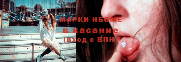 экстази Алексеевка