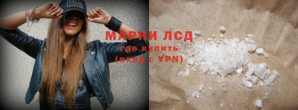 ГАЛЛЮЦИНОГЕННЫЕ ГРИБЫ Алексин