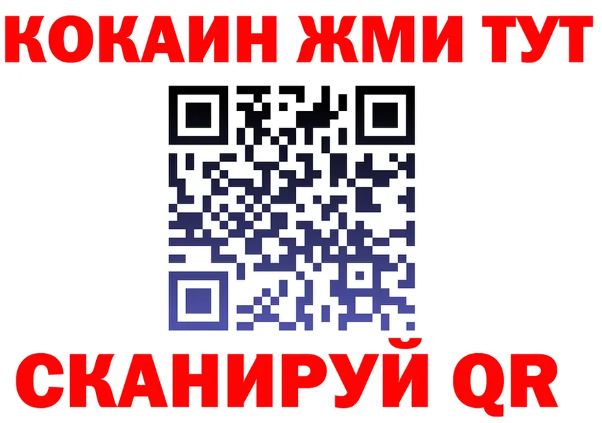 Alfa_PVP Crystall зеркало дарк нет MEGA Губкин