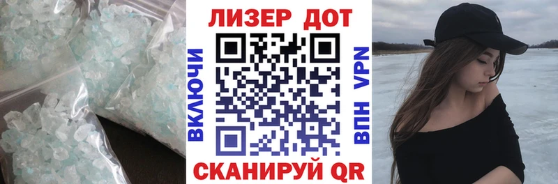 как найти закладки  Губкин  Лсд 25 экстази ecstasy 