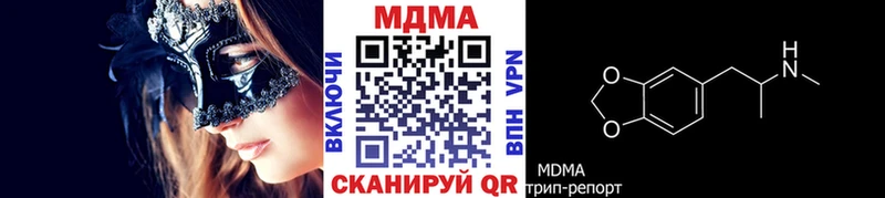 MDMA VHQ Губкин