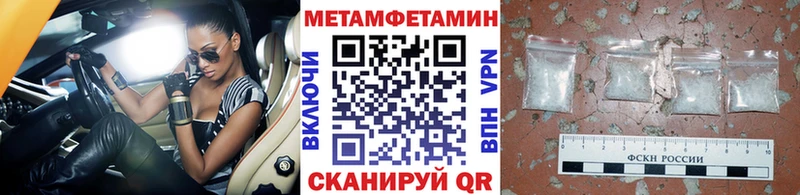 ссылка на мегу ссылка  Губкин  Первитин мет  как найти  