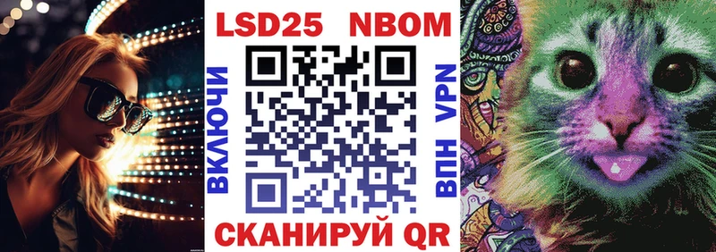 Марки N-bome 1500мкг  Губкин 